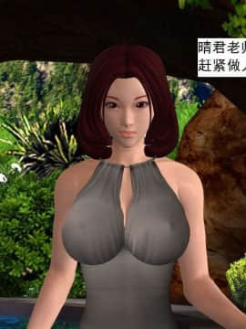 [3D]校园奴隶契约 第一部1-72(完)_3312