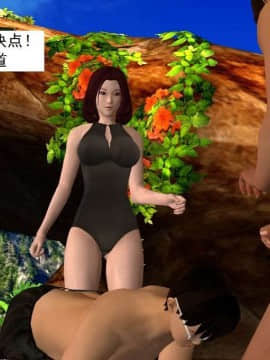 [3D]校园奴隶契约 第一部1-72(完)_3316