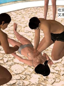 [3D]校园奴隶契约 第一部1-72(完)_3323