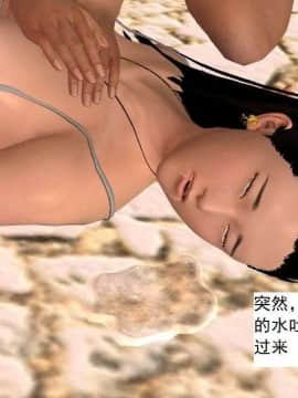 [3D]校园奴隶契约 第一部1-72(完)_3326