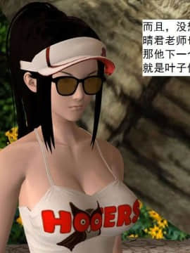 [3D]校园奴隶契约 第一部1-72(完)_3331