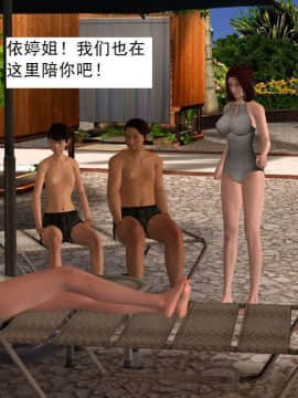 [3D]校园奴隶契约 第一部1-72(完)_3333