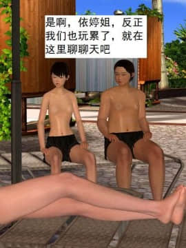 [3D]校园奴隶契约 第一部1-72(完)_3336