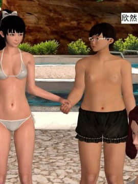 [3D]校园奴隶契约 第一部1-72(完)_3341