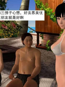 [3D]校园奴隶契约 第一部1-72(完)_3342