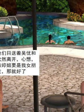 [3D]校园奴隶契约 第一部1-72(完)_3343