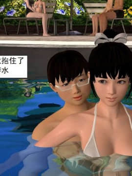 [3D]校园奴隶契约 第一部1-72(完)_3344