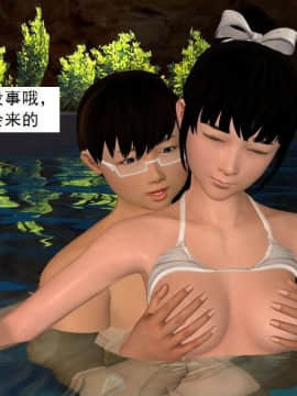 [3D]校园奴隶契约 第一部1-72(完)_3347