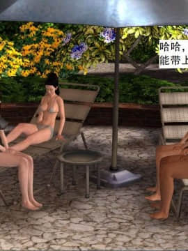 [3D]校园奴隶契约 第一部1-72(完)_3350