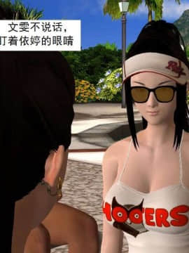 [3D]校园奴隶契约 第一部1-72(完)_3360