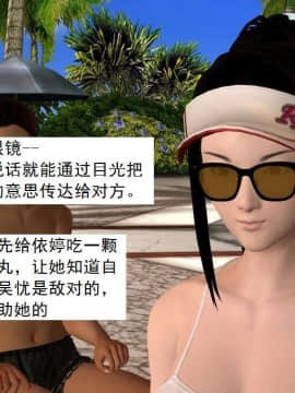 [3D]校园奴隶契约 第一部1-72(完)_3362