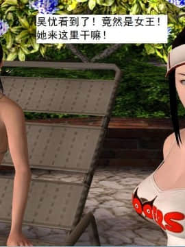 [3D]校园奴隶契约 第一部1-72(完)_3365