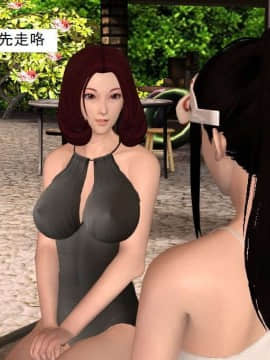 [3D]校园奴隶契约 第一部1-72(完)_3368