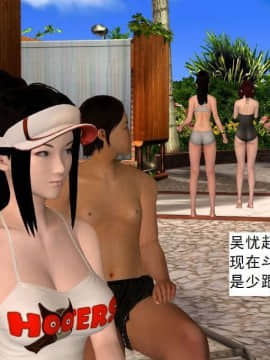 [3D]校园奴隶契约 第一部1-72(完)_3369