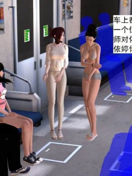 [3D]校园奴隶契约 第一部1-72(完)_3374