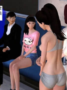 [3D]校园奴隶契约 第一部1-72(完)_3375