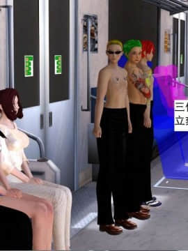 [3D]校园奴隶契约 第一部1-72(完)_3380