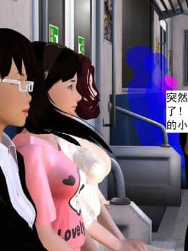 [3D]校园奴隶契约 第一部1-72(完)_3381