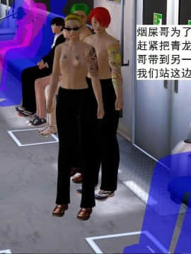 [3D]校园奴隶契约 第一部1-72(完)_3382