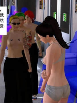 [3D]校园奴隶契约 第一部1-72(完)_3383