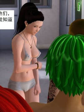 [3D]校园奴隶契约 第一部1-72(完)_3384