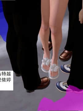 [3D]校园奴隶契约 第一部1-72(完)_3388