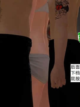 [3D]校园奴隶契约 第一部1-72(完)_3391