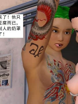 [3D]校园奴隶契约 第一部1-72(完)_3396