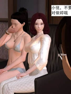 [3D]校园奴隶契约 第一部1-72(完)_3403