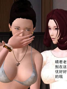 [3D]校园奴隶契约 第一部1-72(完)_3405