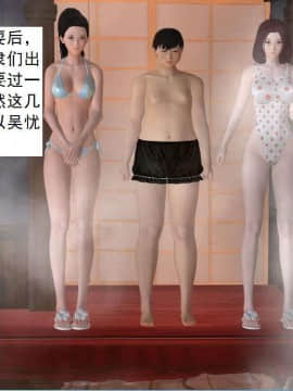 [3D]校园奴隶契约 第一部1-72(完)_3408