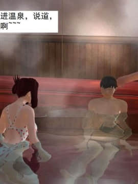 [3D]校园奴隶契约 第一部1-72(完)_3409