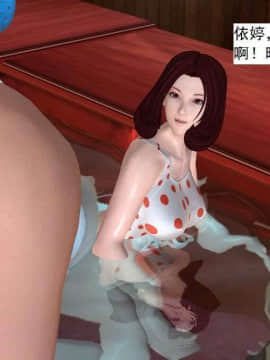 [3D]校园奴隶契约 第一部1-72(完)_3410