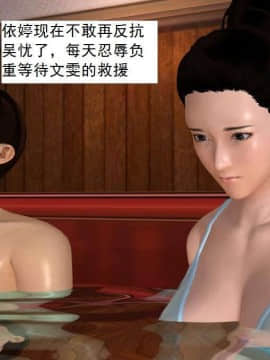 [3D]校园奴隶契约 第一部1-72(完)_3411