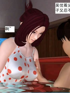 [3D]校园奴隶契约 第一部1-72(完)_3412