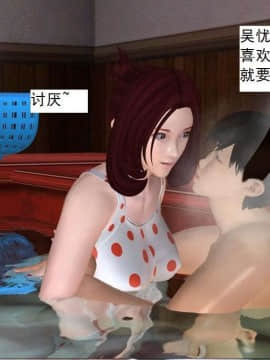 [3D]校园奴隶契约 第一部1-72(完)_3414