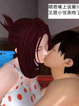 [3D]校园奴隶契约 第一部1-72(完)_3415