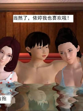 [3D]校园奴隶契约 第一部1-72(完)_3416