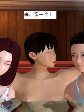 [3D]校园奴隶契约 第一部1-72(完)_3417