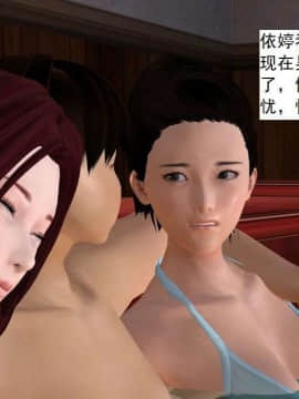 [3D]校园奴隶契约 第一部1-72(完)_3418