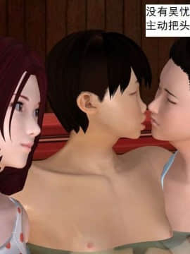 [3D]校园奴隶契约 第一部1-72(完)_3419