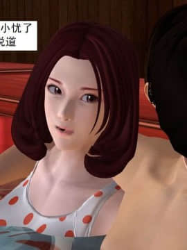 [3D]校园奴隶契约 第一部1-72(完)_3421