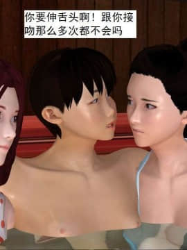 [3D]校园奴隶契约 第一部1-72(完)_3424