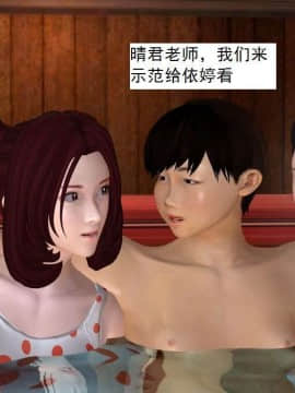 [3D]校园奴隶契约 第一部1-72(完)_3425