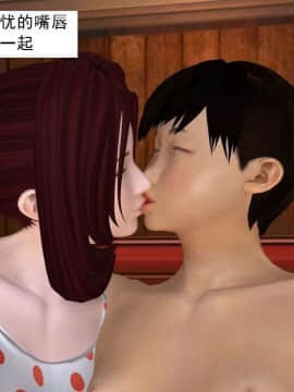 [3D]校园奴隶契约 第一部1-72(完)_3427