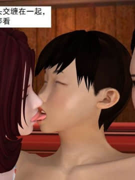 [3D]校园奴隶契约 第一部1-72(完)_3428