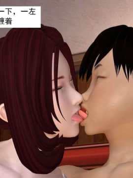 [3D]校园奴隶契约 第一部1-72(完)_3429