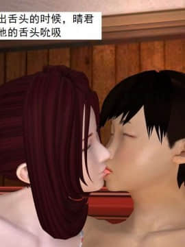 [3D]校园奴隶契约 第一部1-72(完)_3430