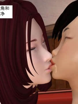 [3D]校园奴隶契约 第一部1-72(完)_3431