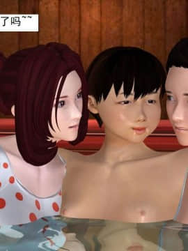 [3D]校园奴隶契约 第一部1-72(完)_3432